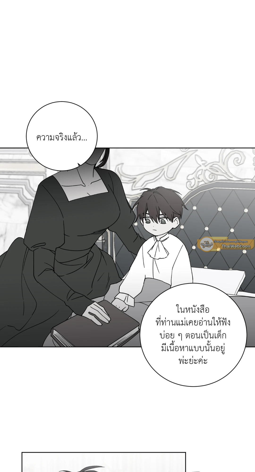 หน้า 25