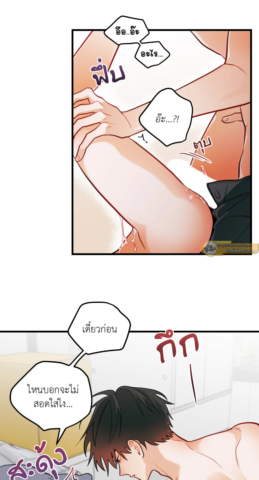 หน้า 58