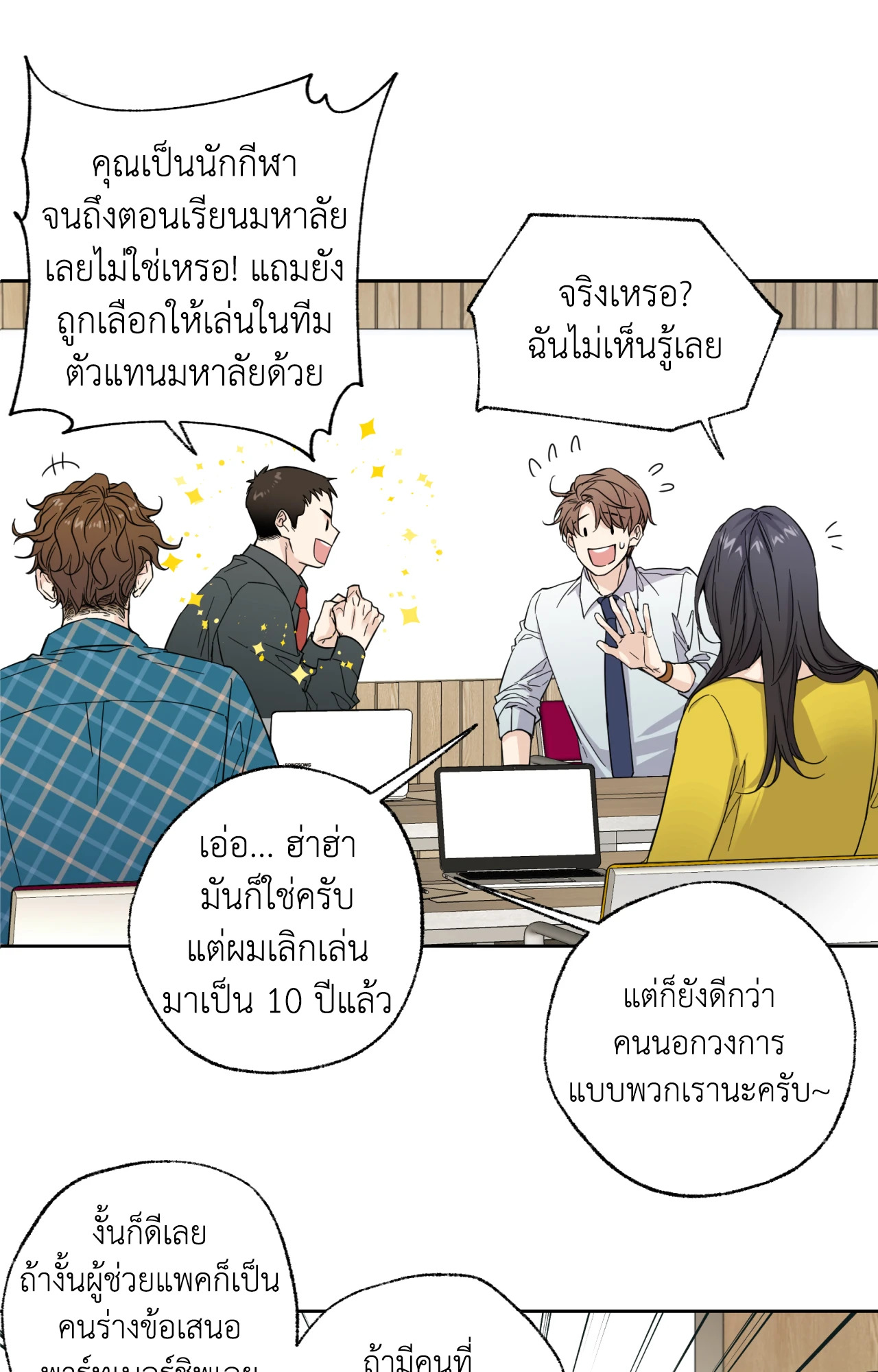 หน้า 24