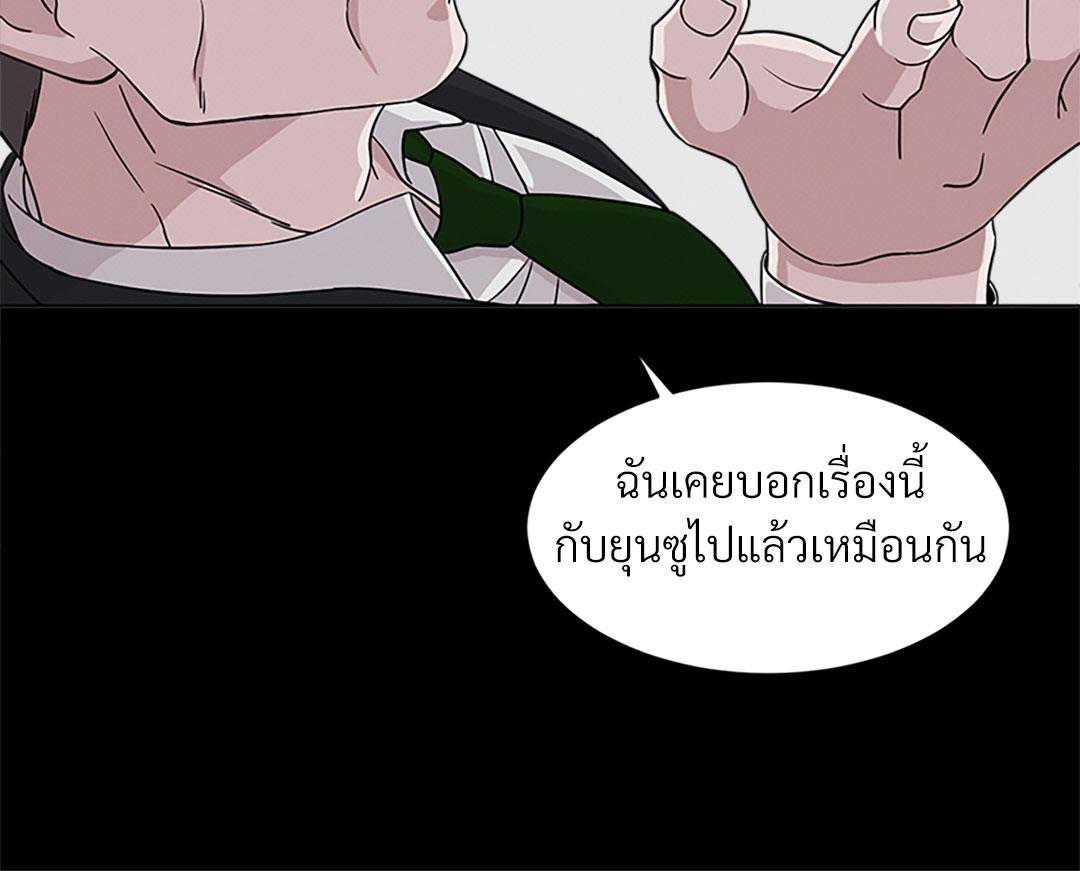หน้า 81