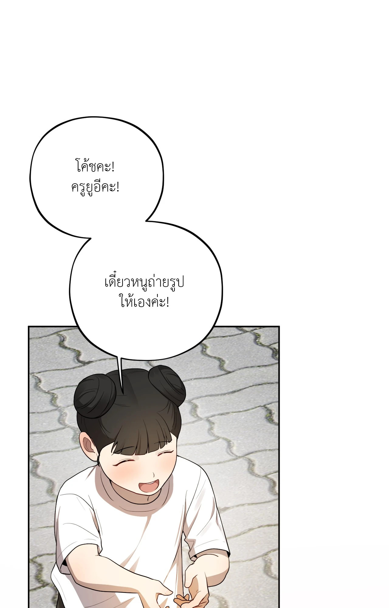 หน้า 99