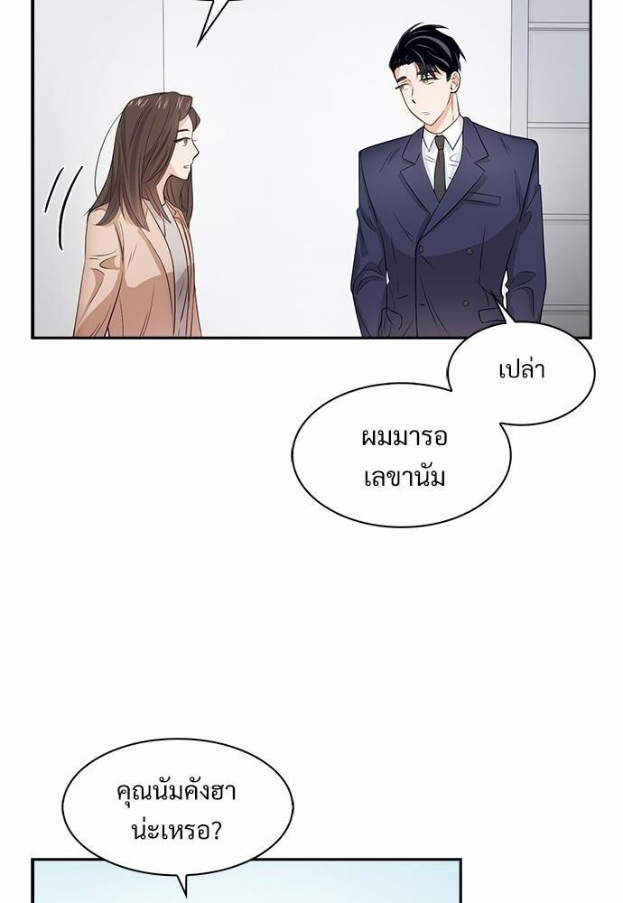 หน้า 68