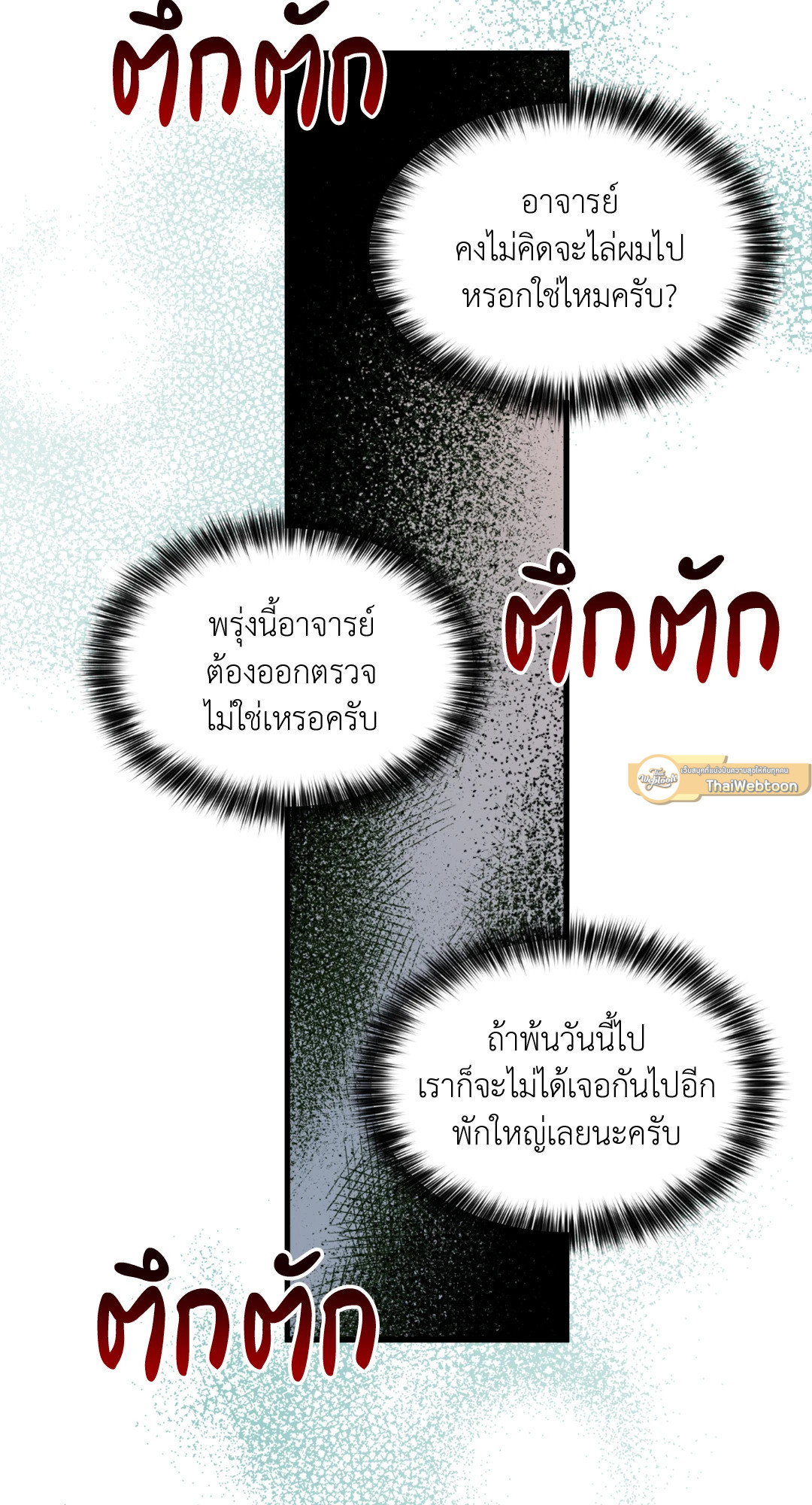หน้า 81