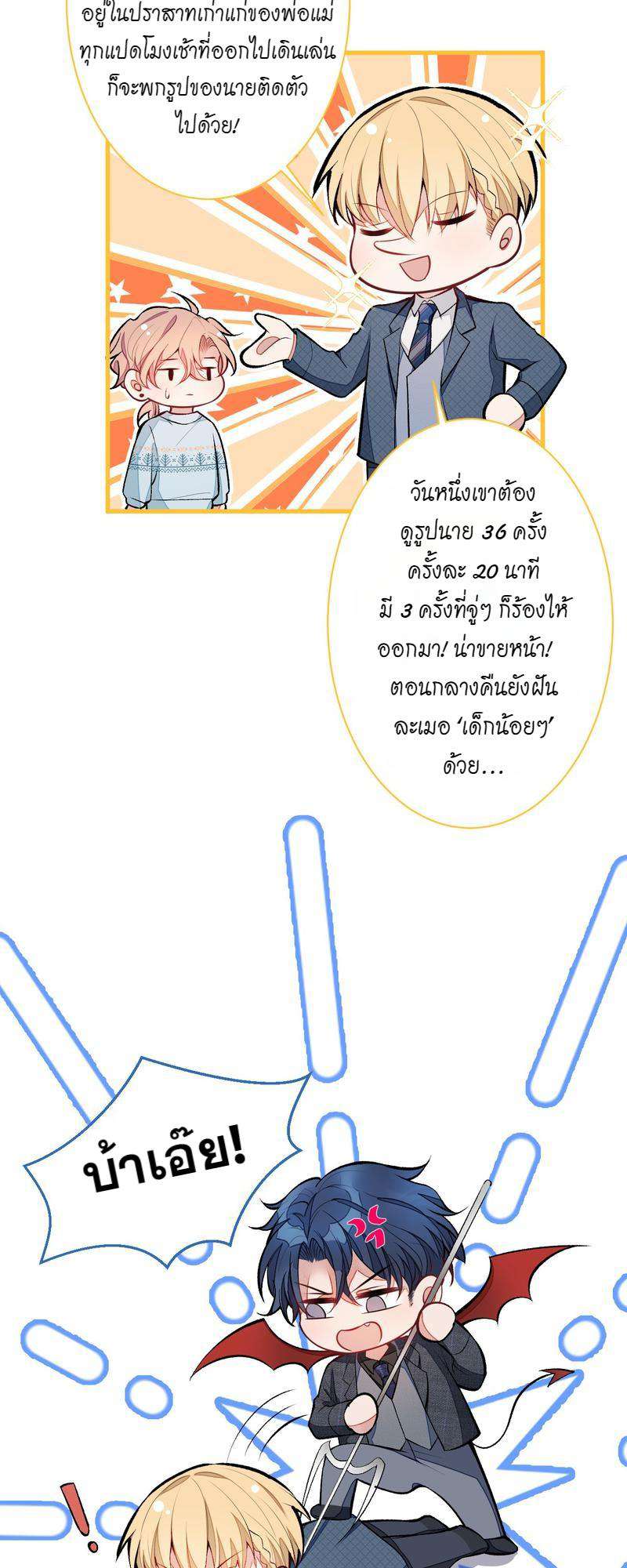 หน้า 28