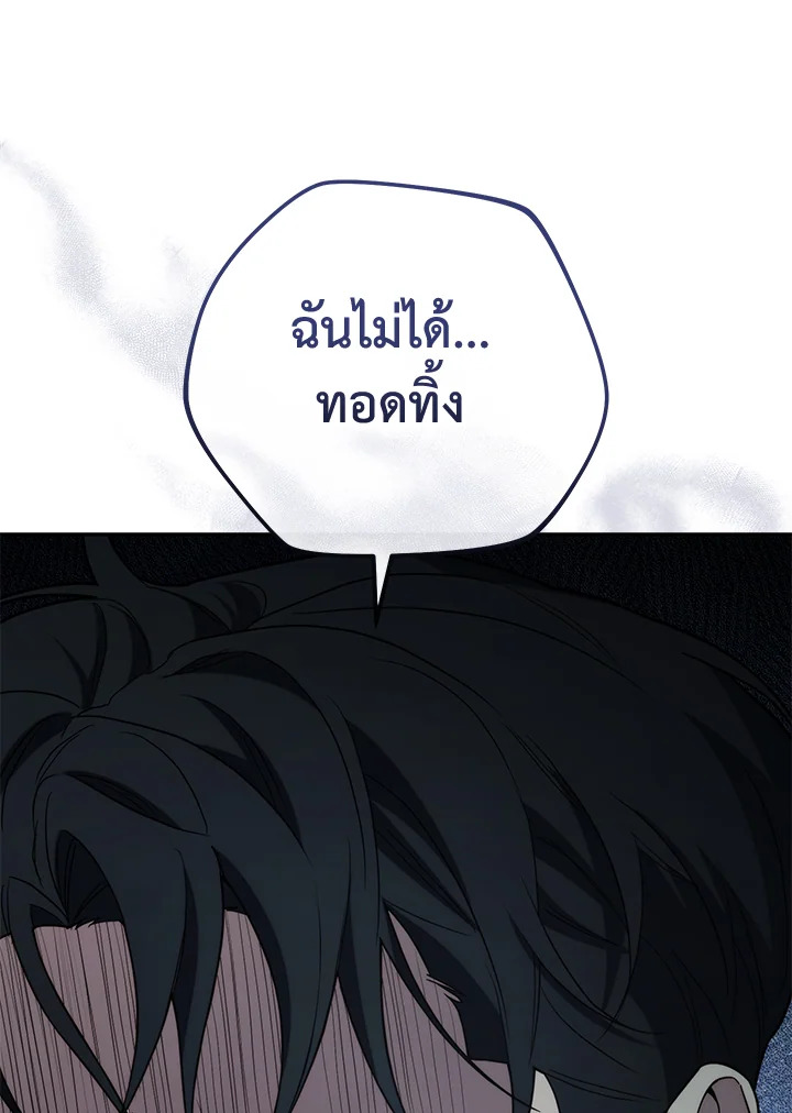 หน้า 107