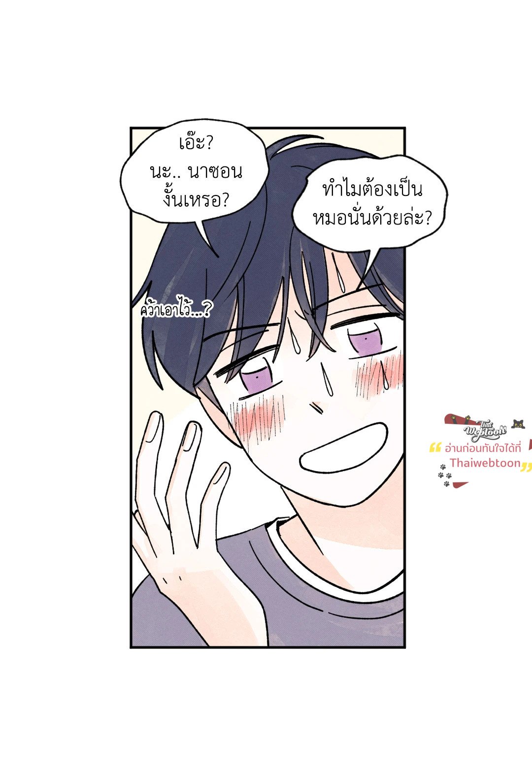 หน้า 37