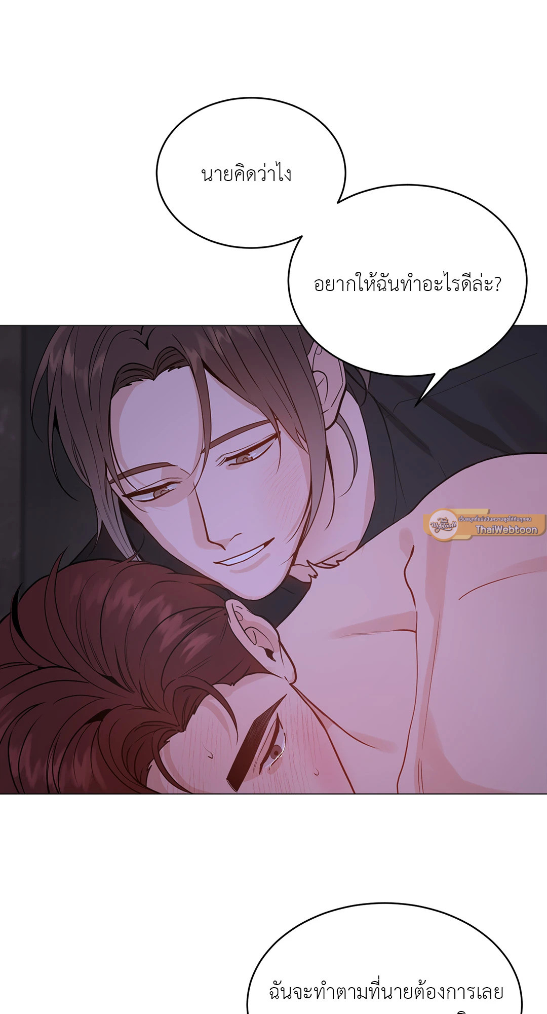 หน้า 65
