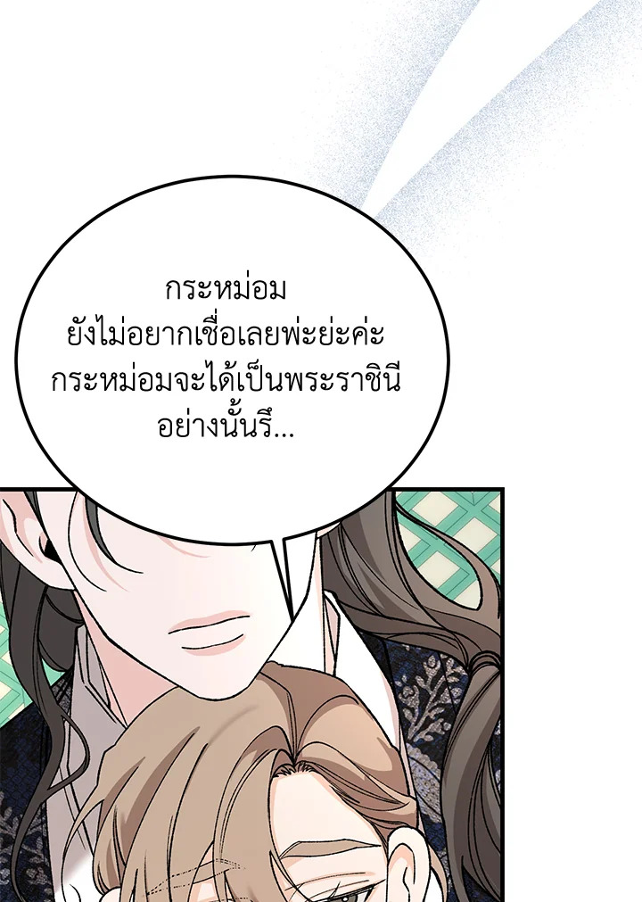 หน้า 93