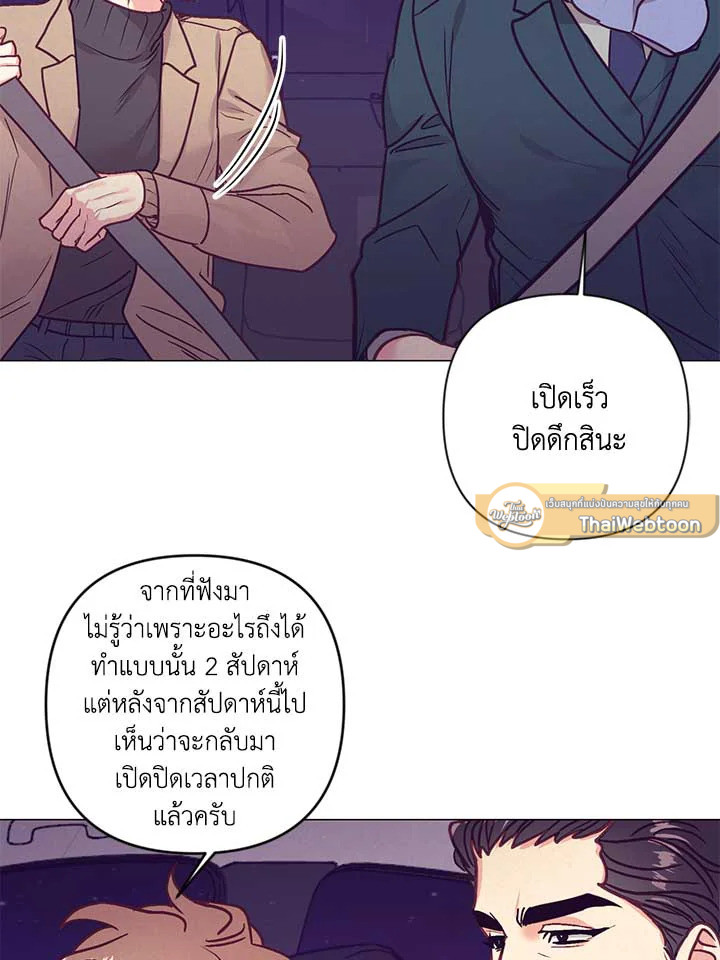 หน้า 81