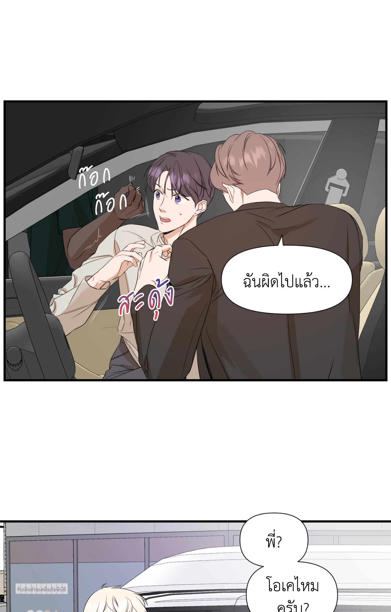 หน้า 43