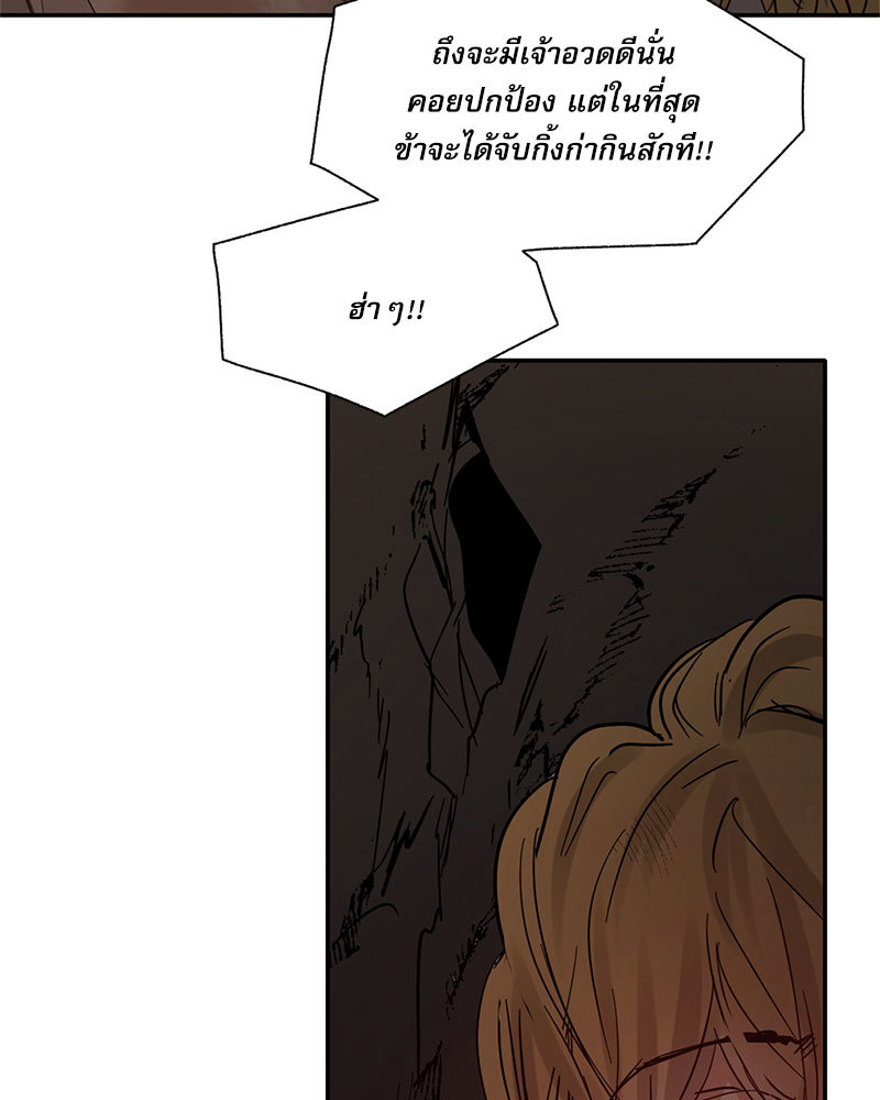 หน้า 74