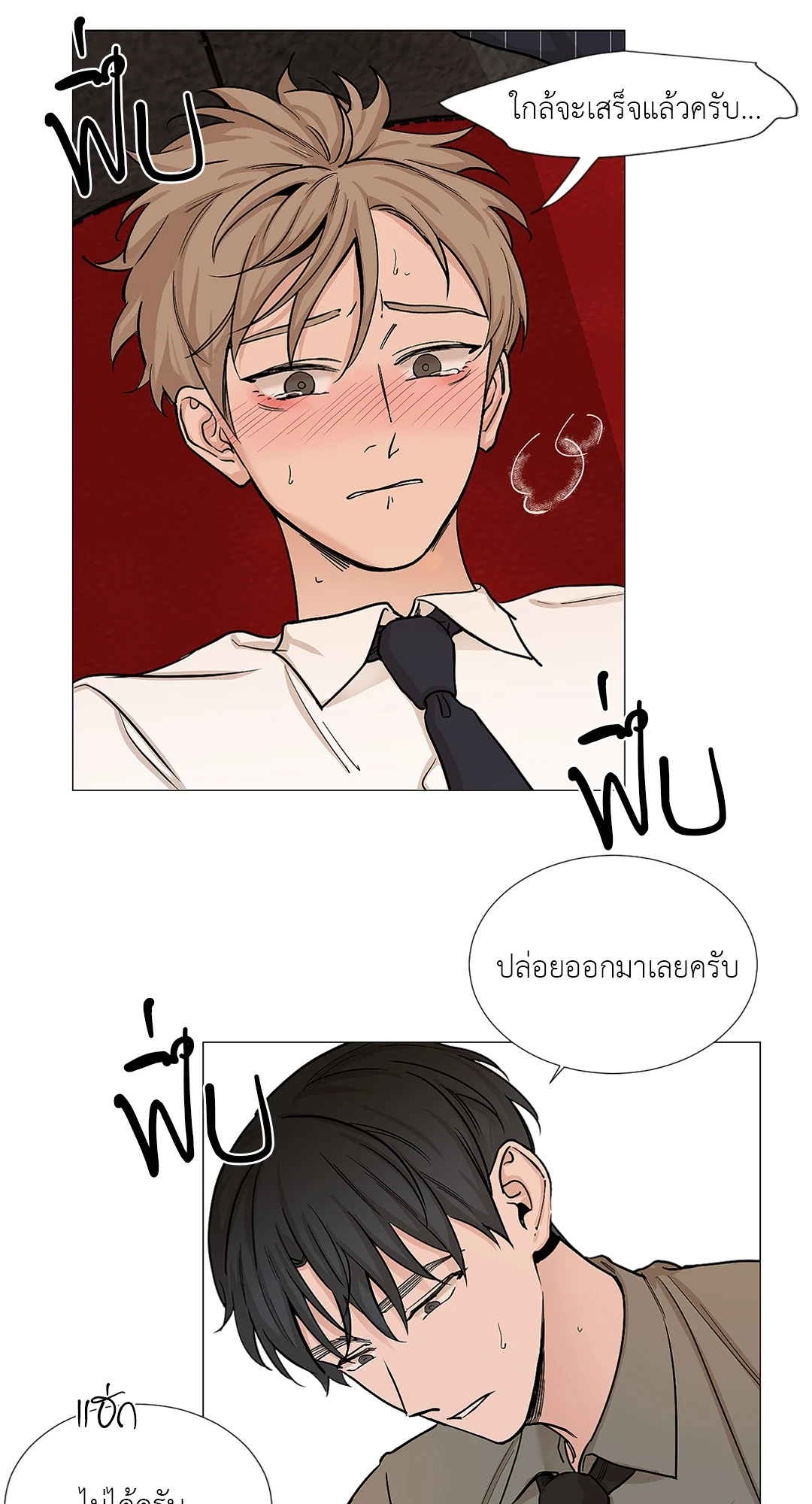 หน้า 38