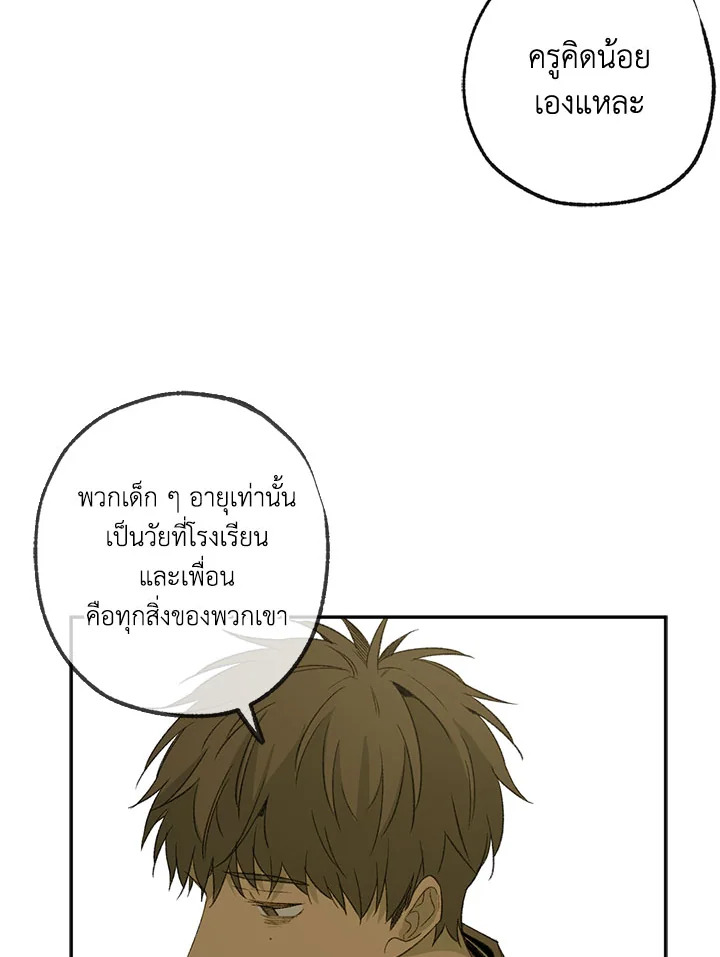หน้า 70