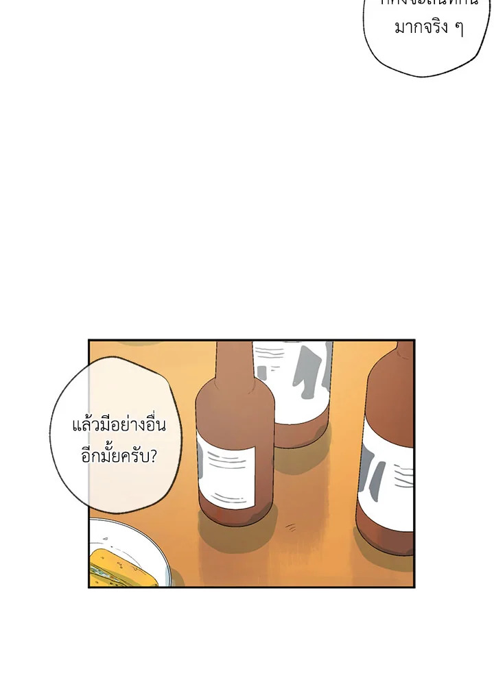 หน้า 84