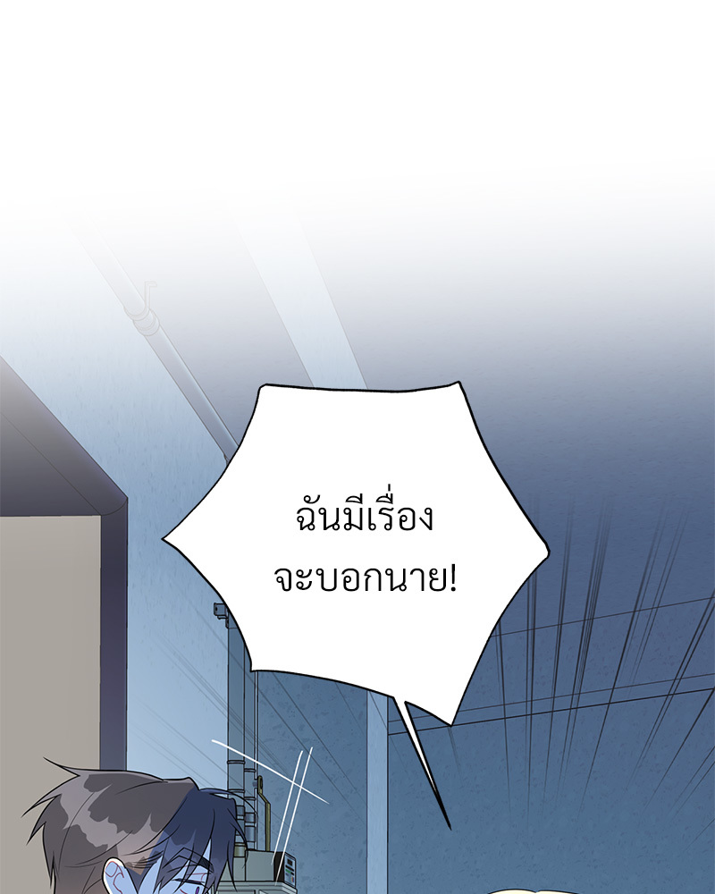 หน้า 90