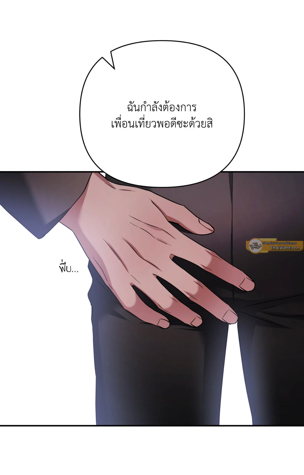 หน้า 71