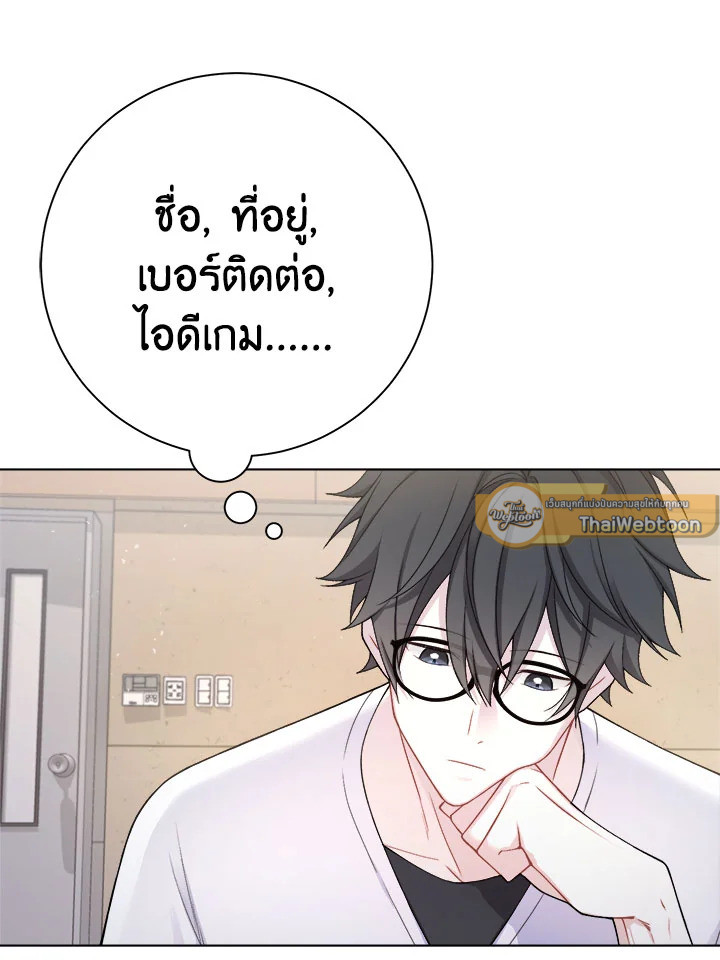 หน้า 80