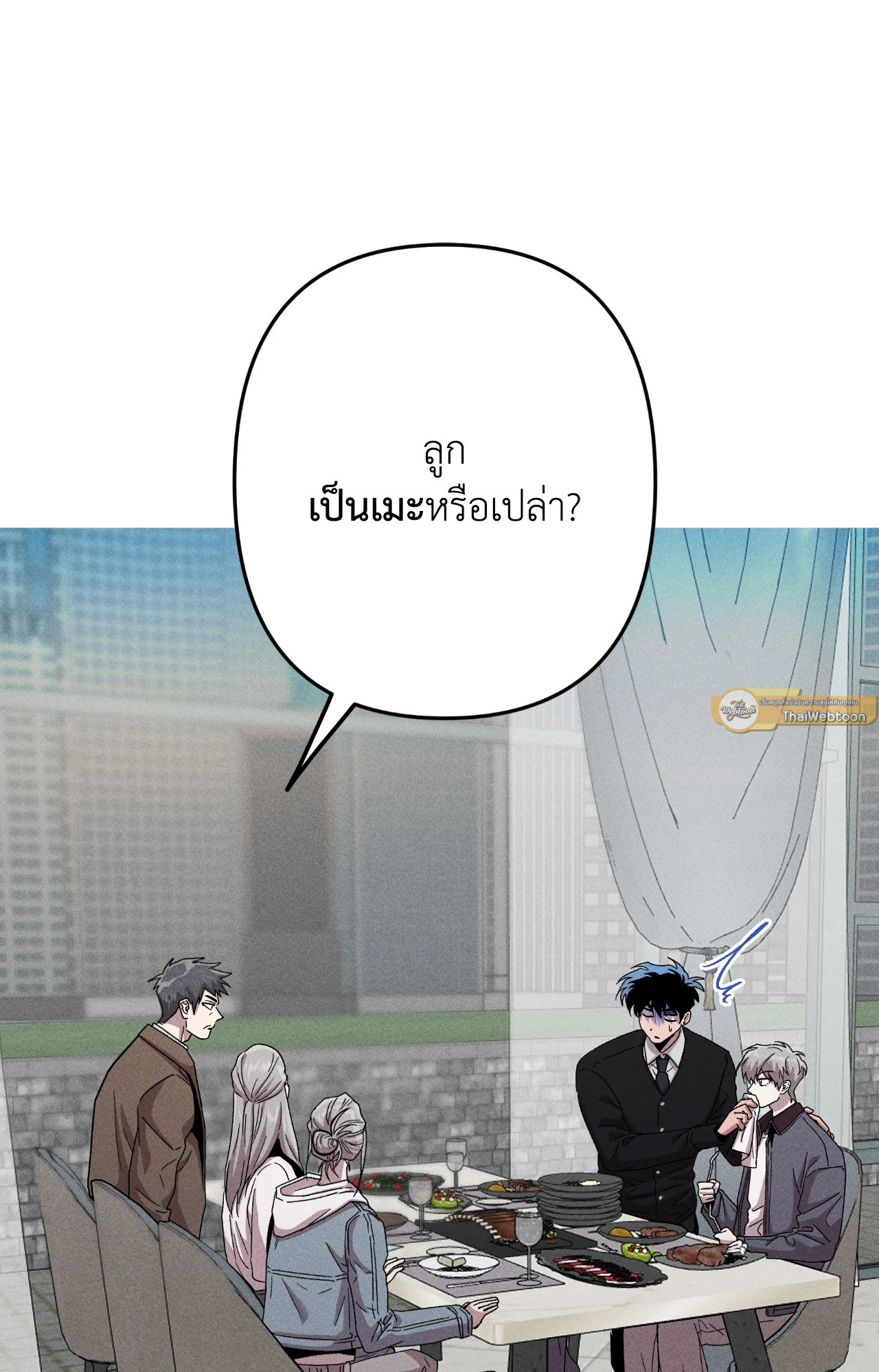 หน้า 40