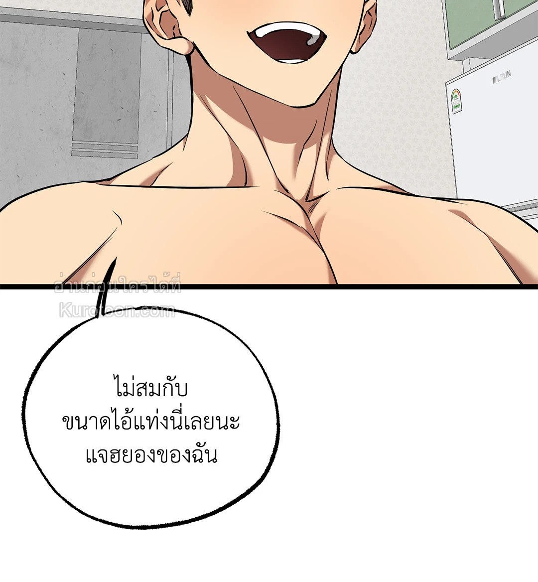หน้า 50