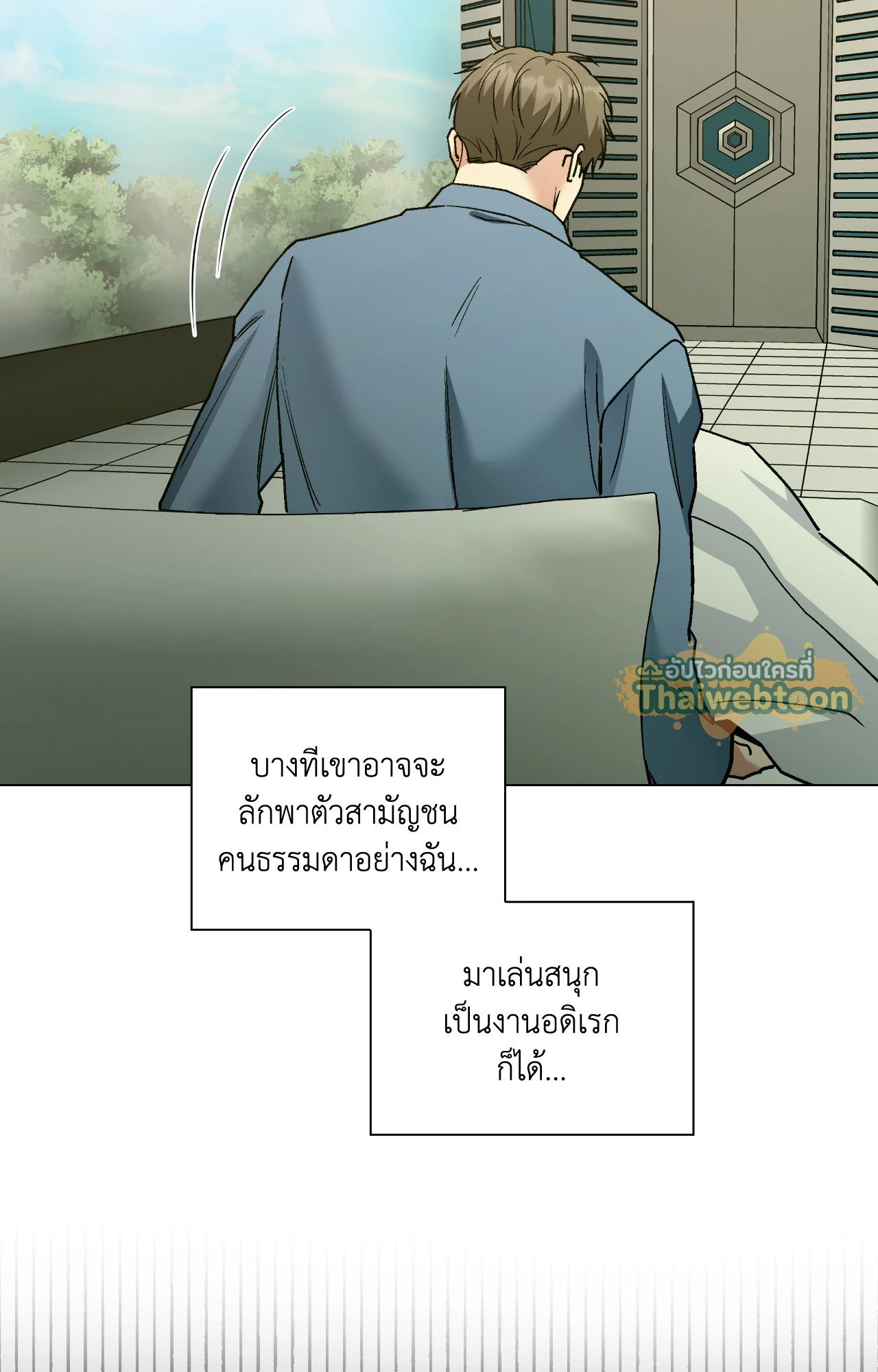 หน้า 80