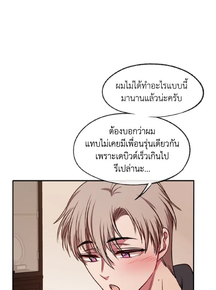 หน้า 77