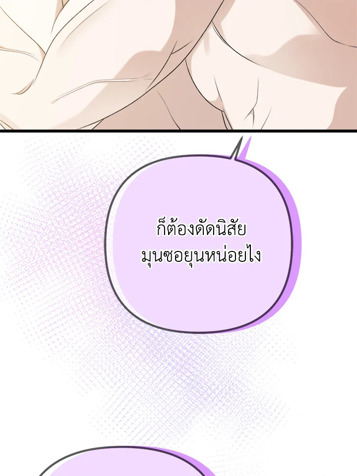 หน้า 110