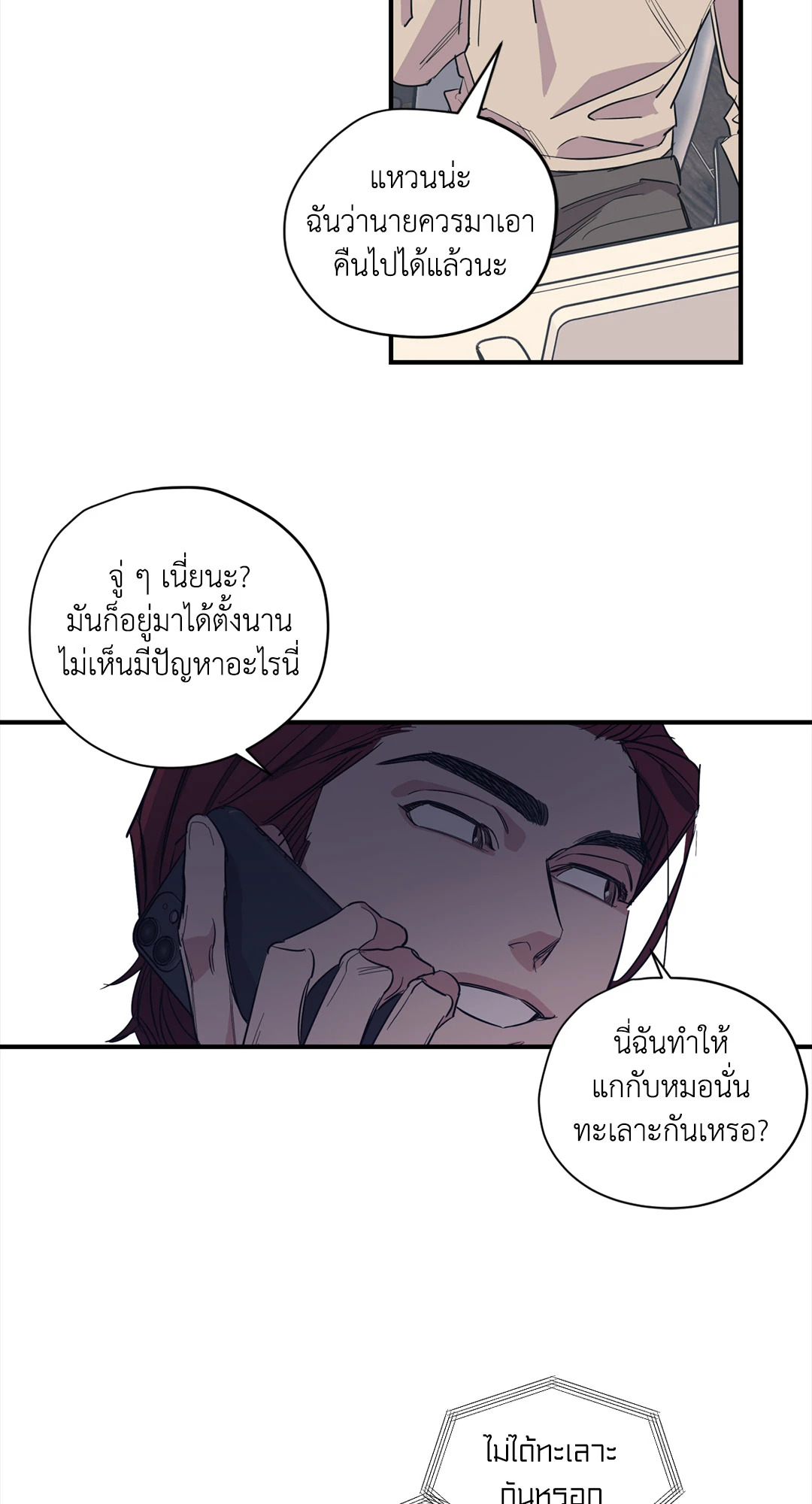 หน้า 45
