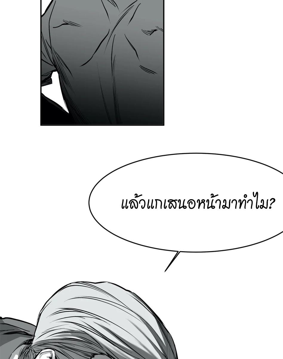 หน้า 100