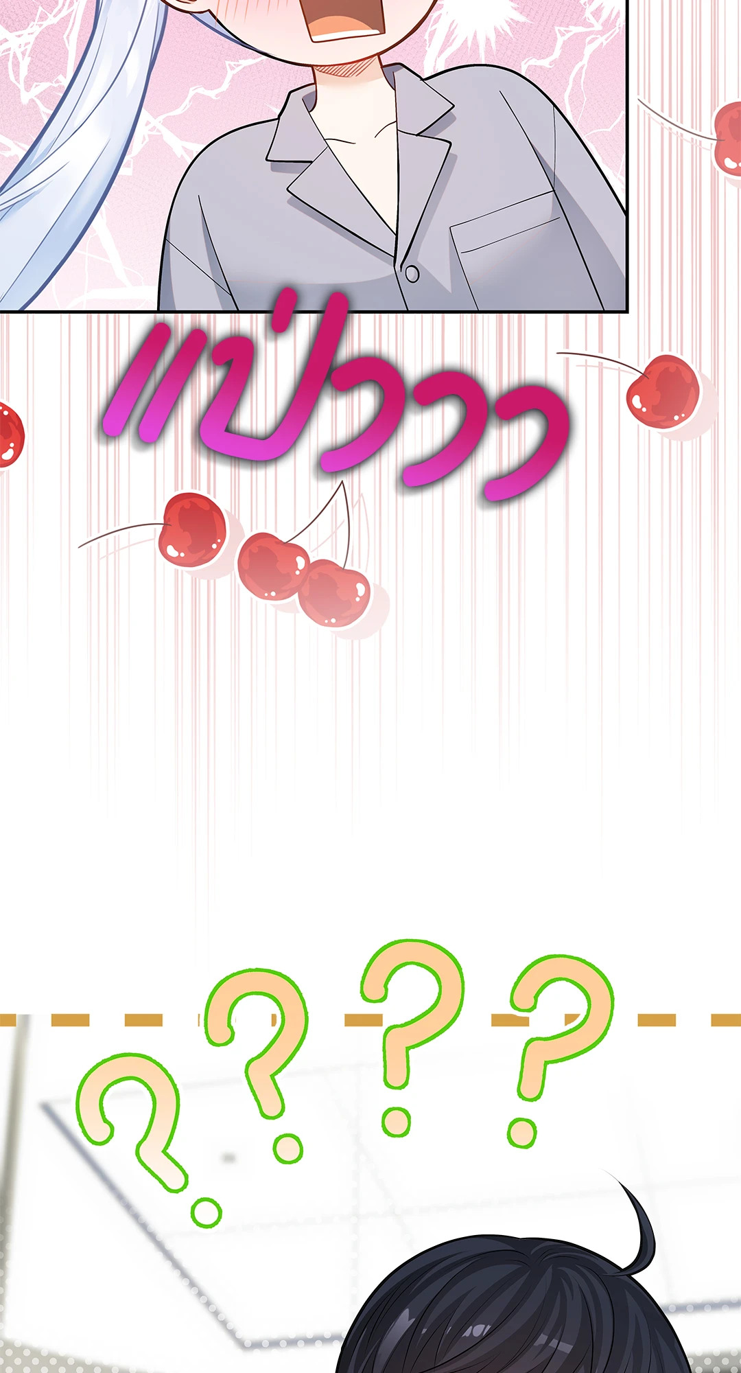 หน้า 76