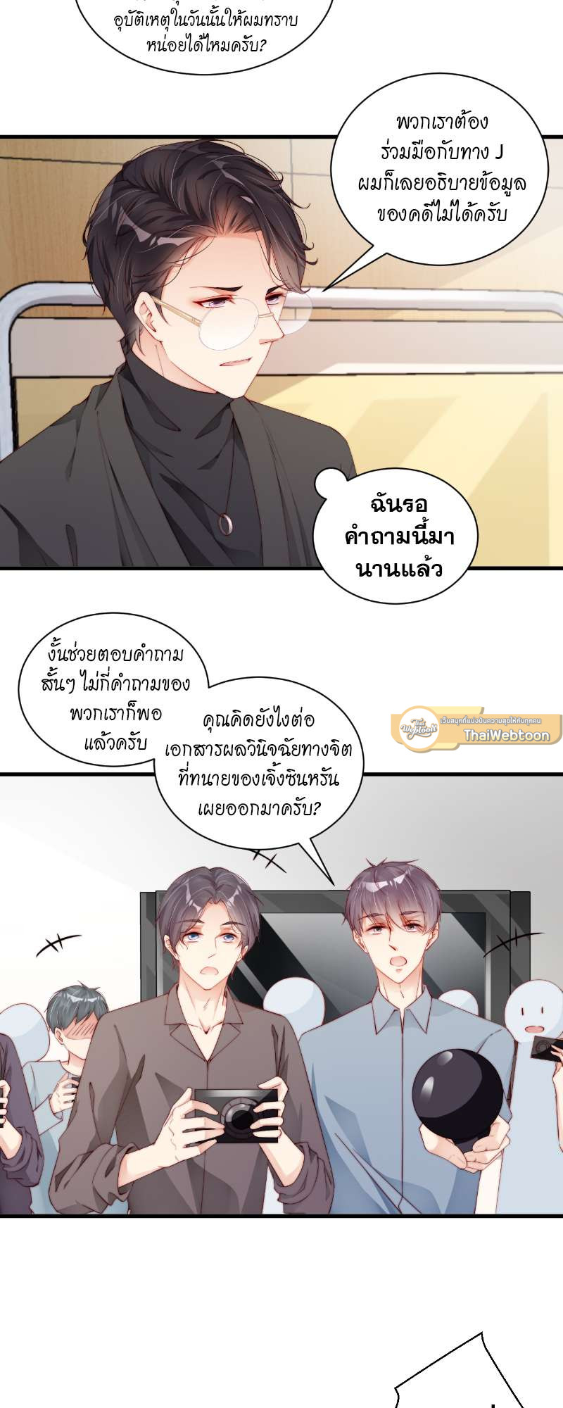 หน้า 18