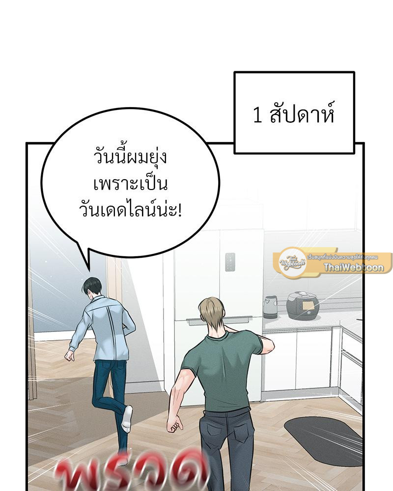 หน้า 96