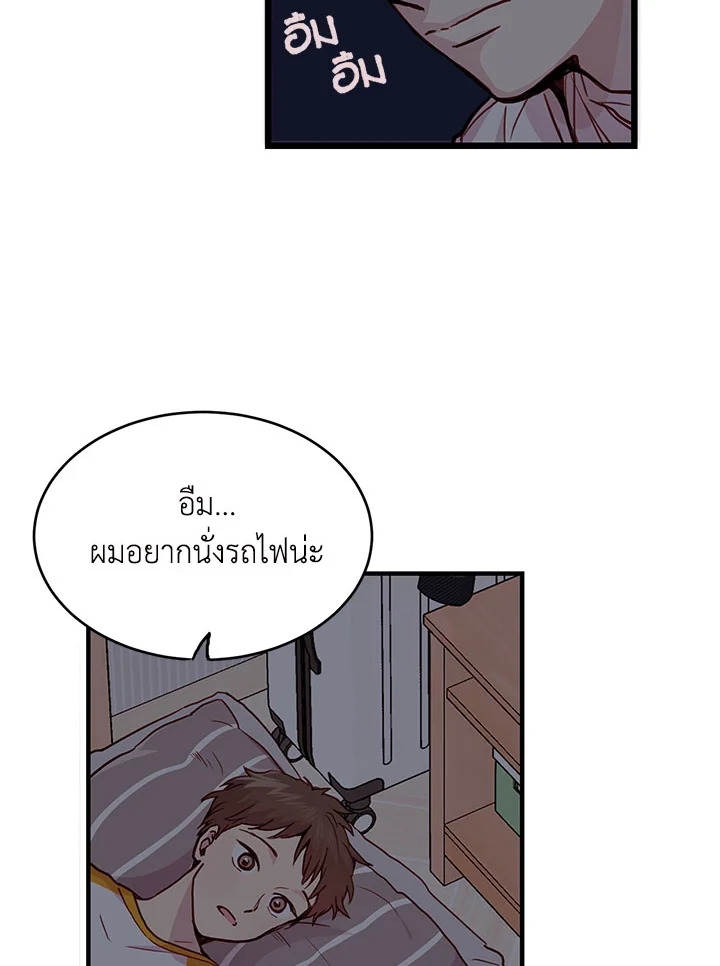 หน้า 59