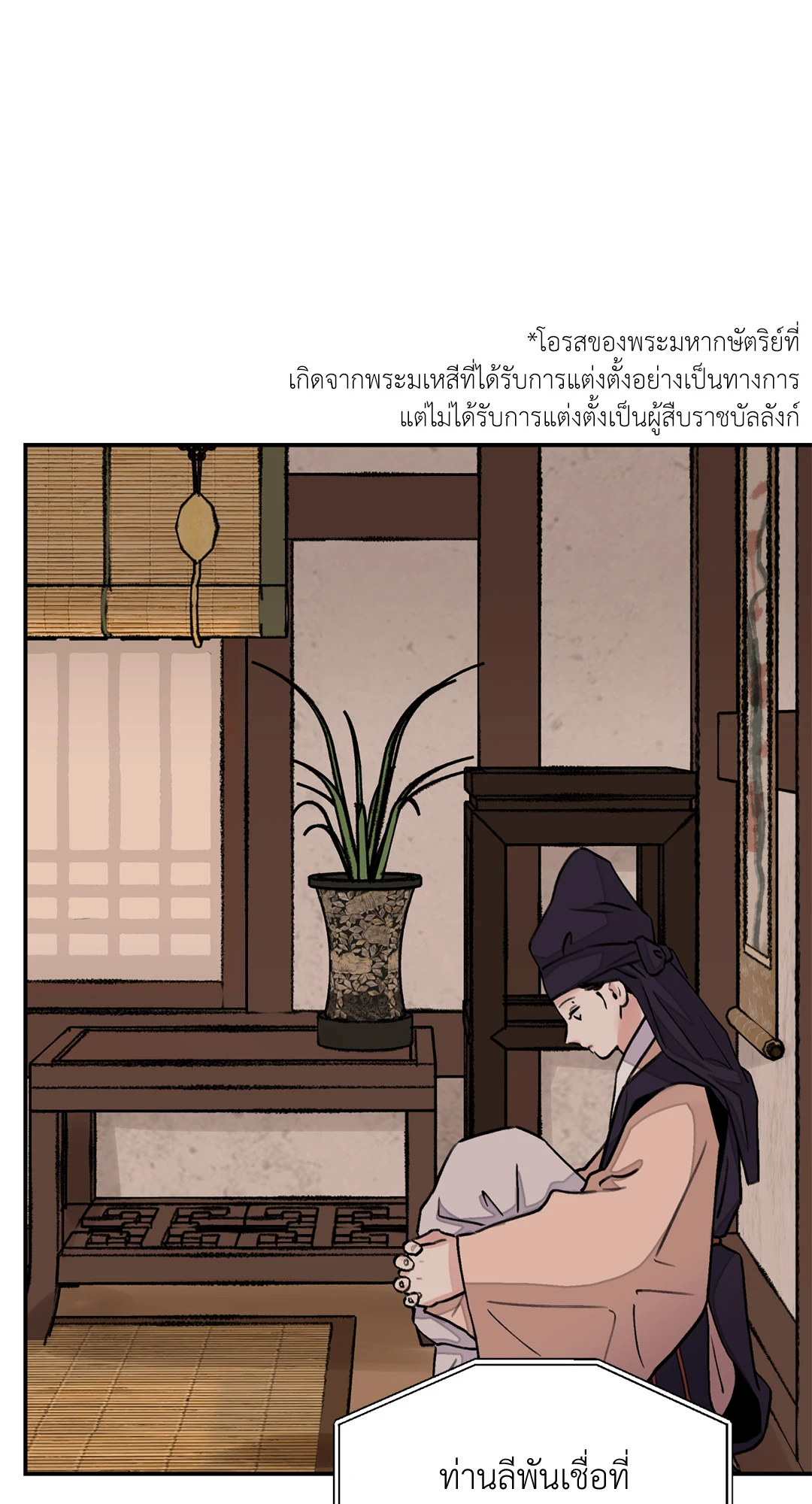 หน้า 34
