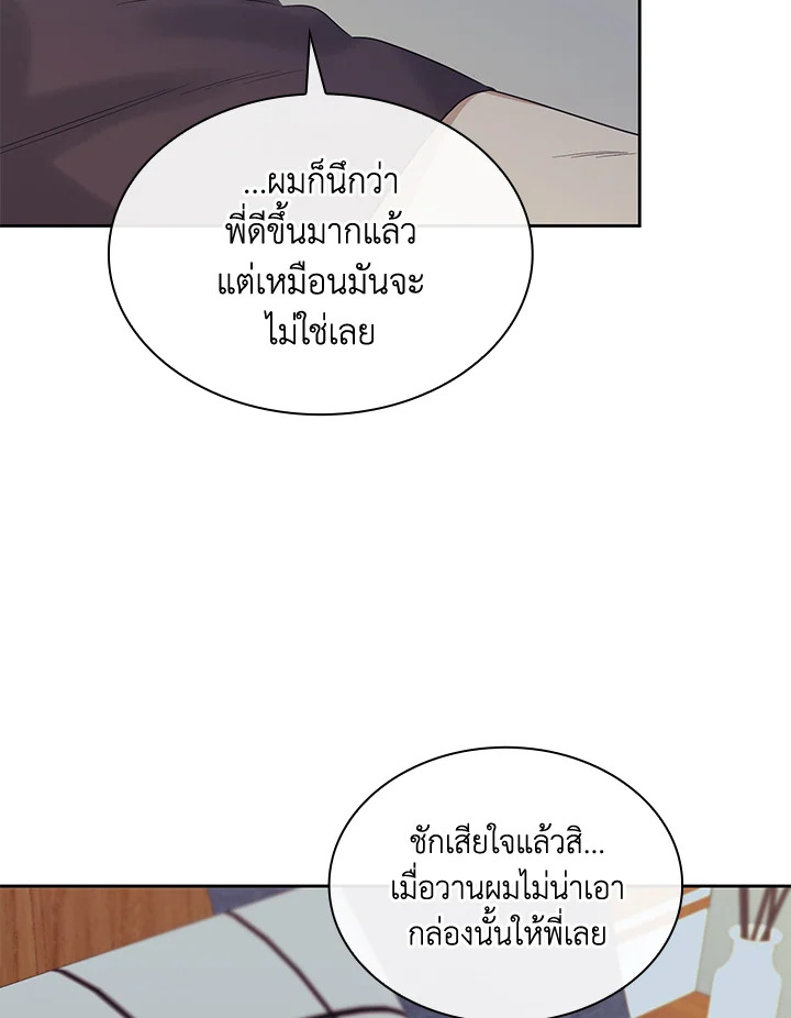หน้า 109