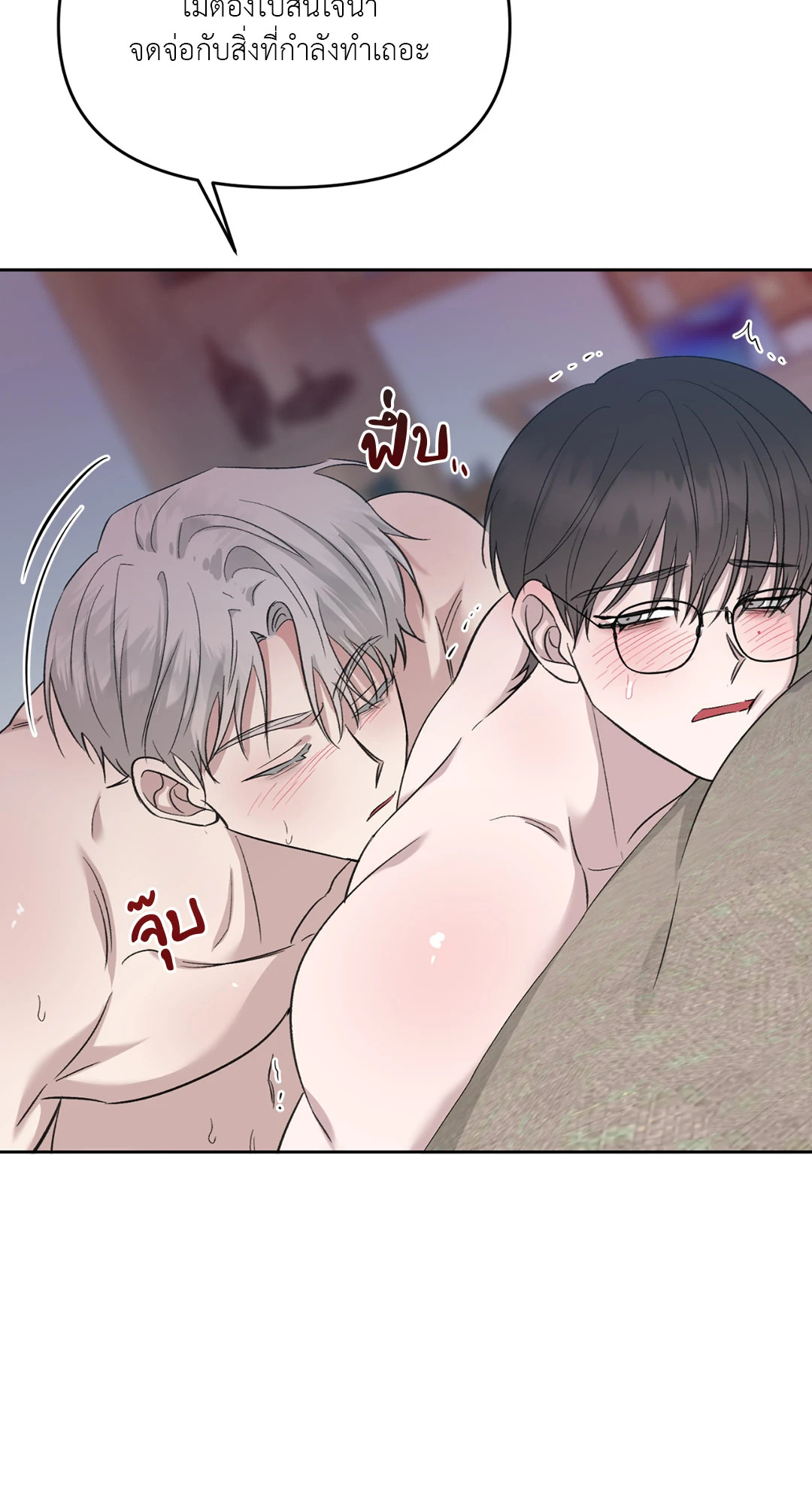 หน้า 76