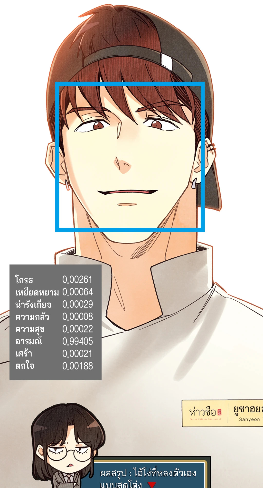 หน้า 18