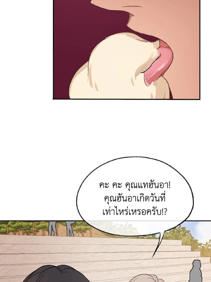 หน้า 91