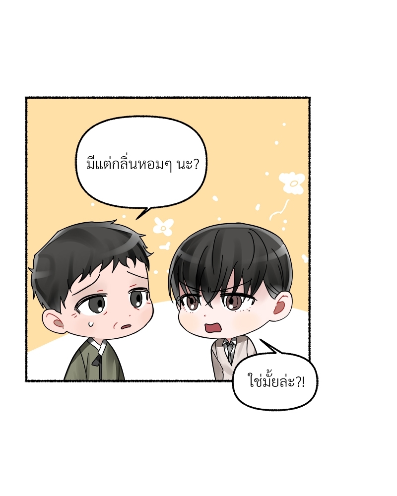 หน้า 90