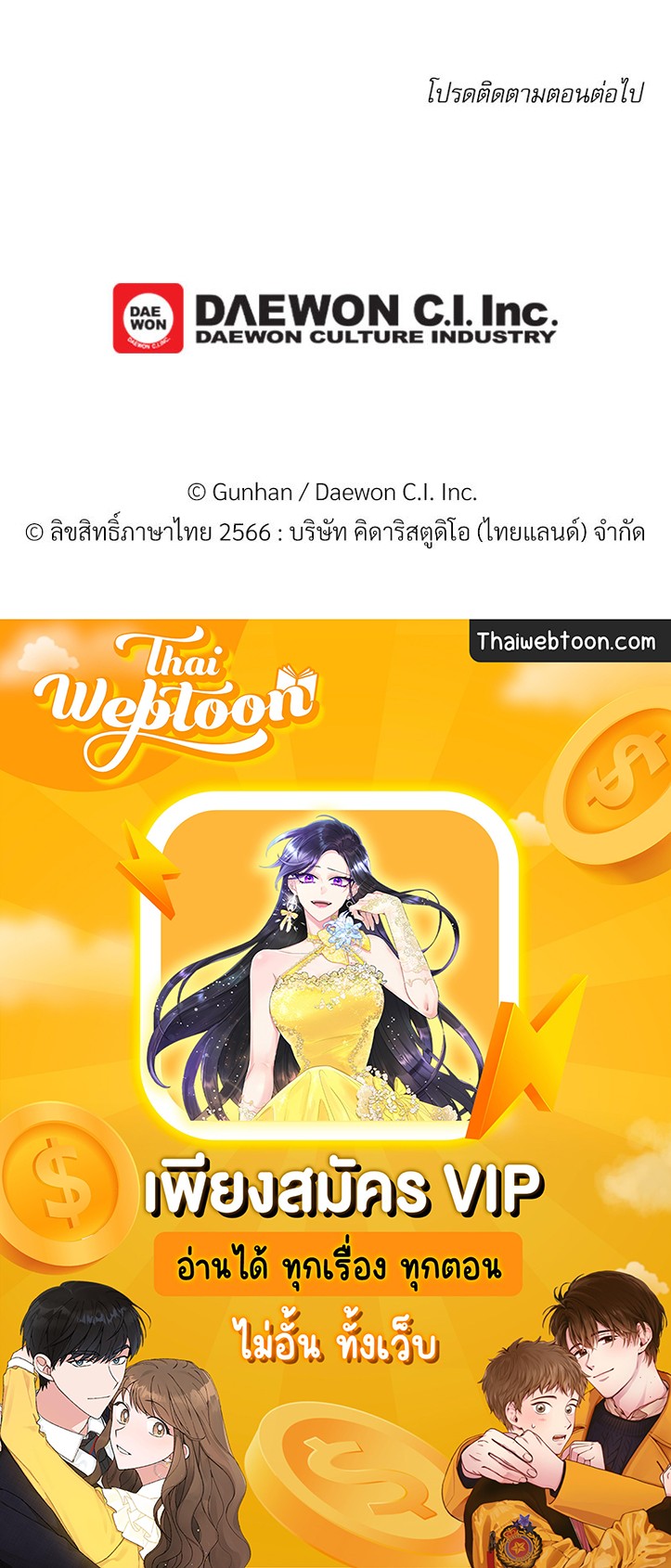 หน้า 97