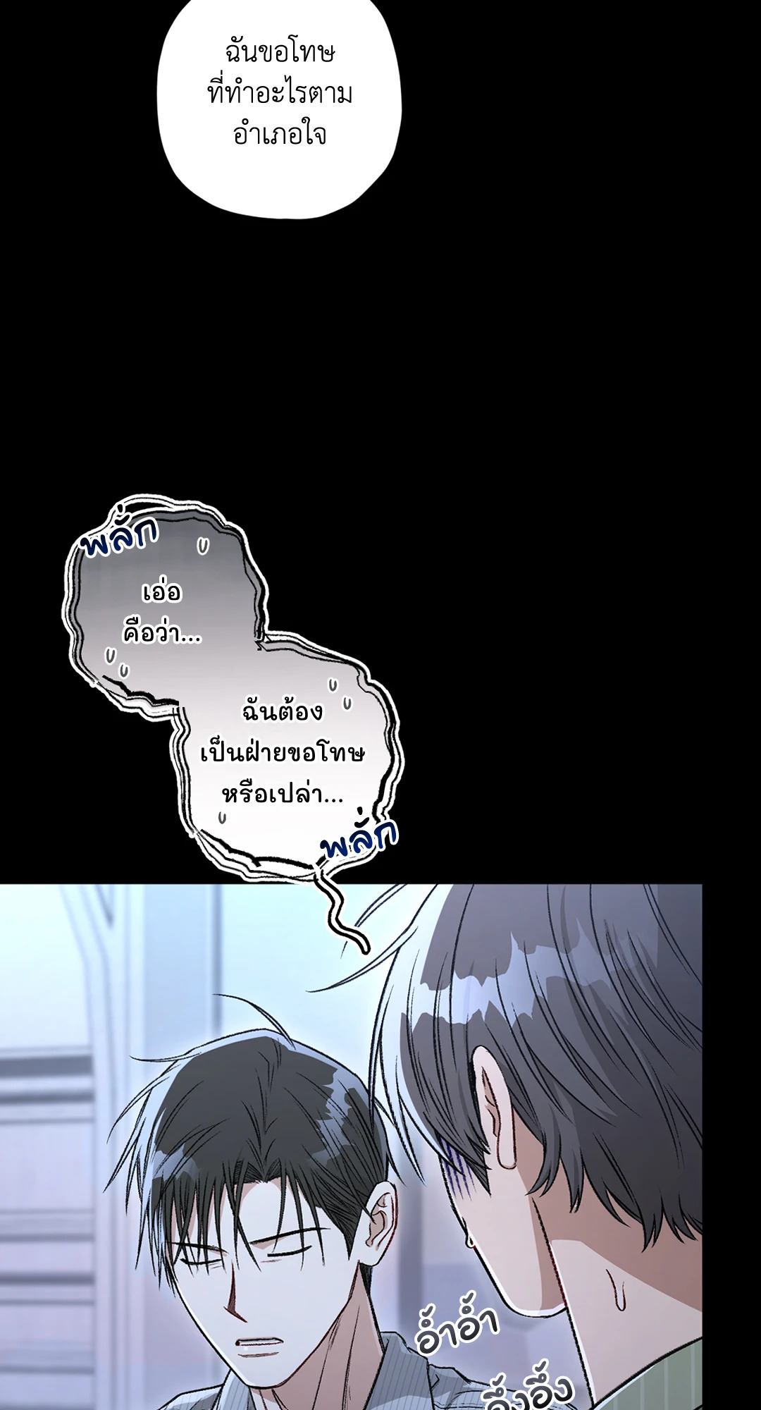 หน้า 69