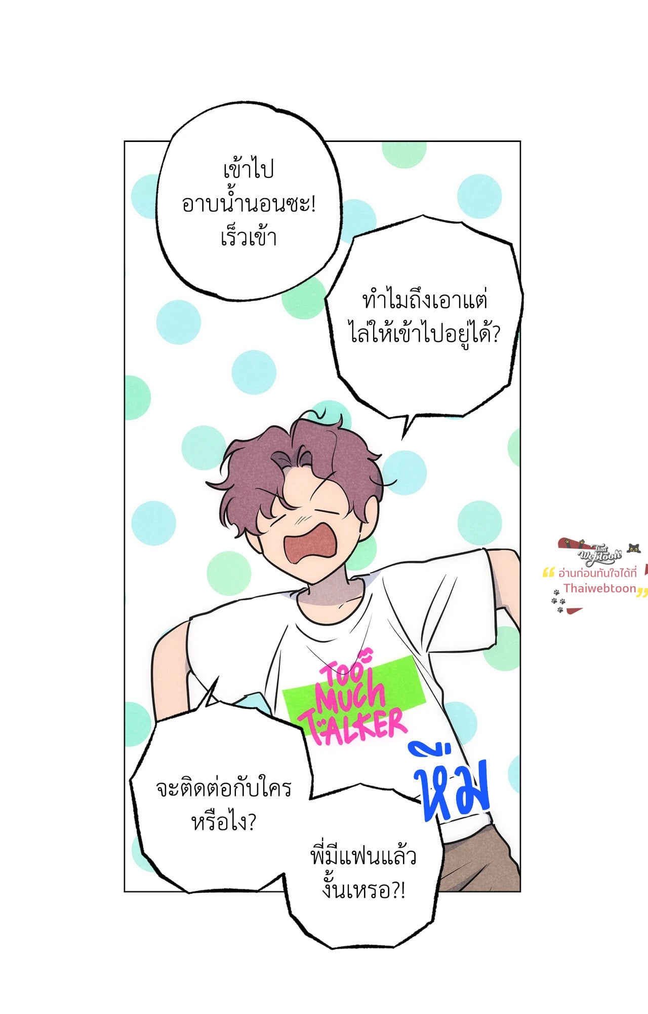 หน้า 26