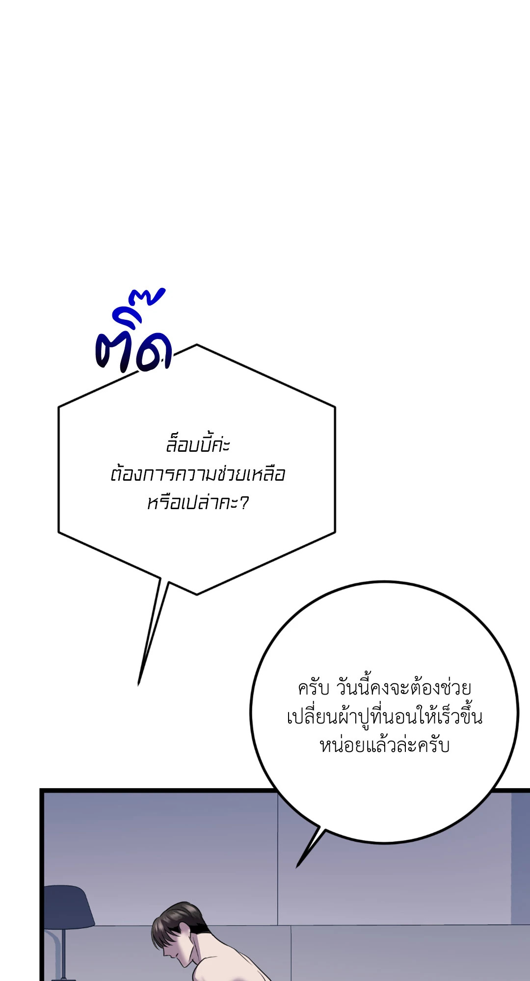 หน้า 65