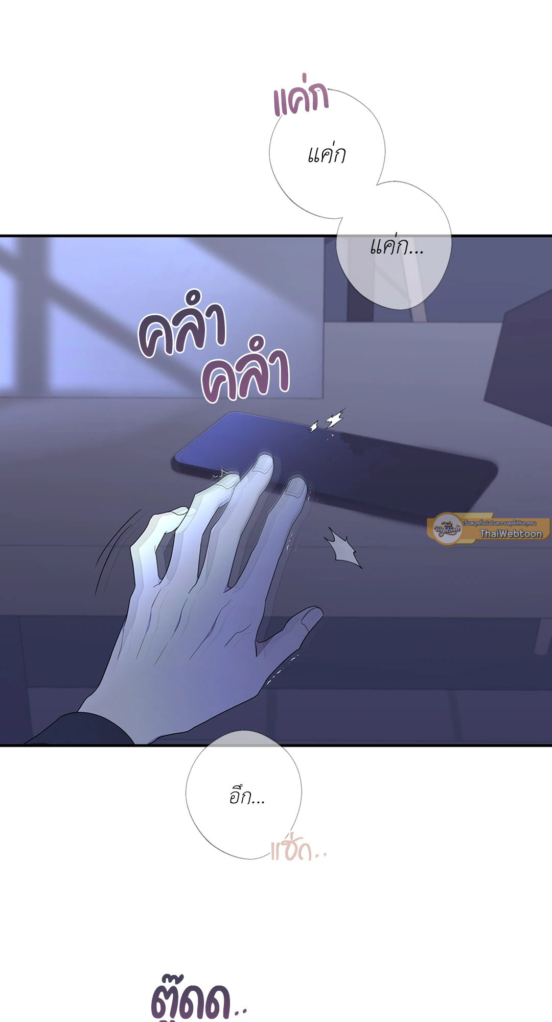หน้า 77