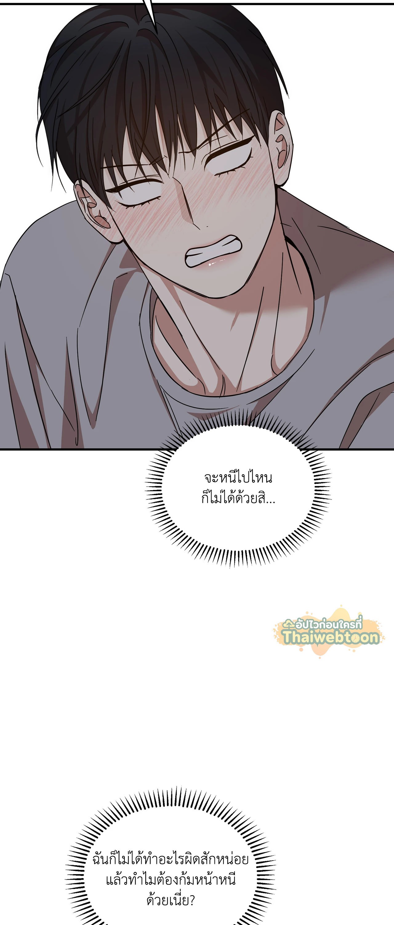 หน้า 39