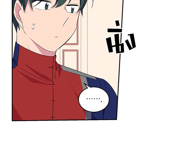 หน้า 81
