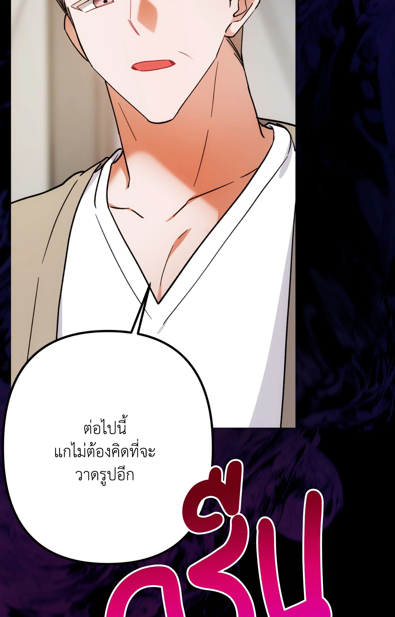 หน้า 87