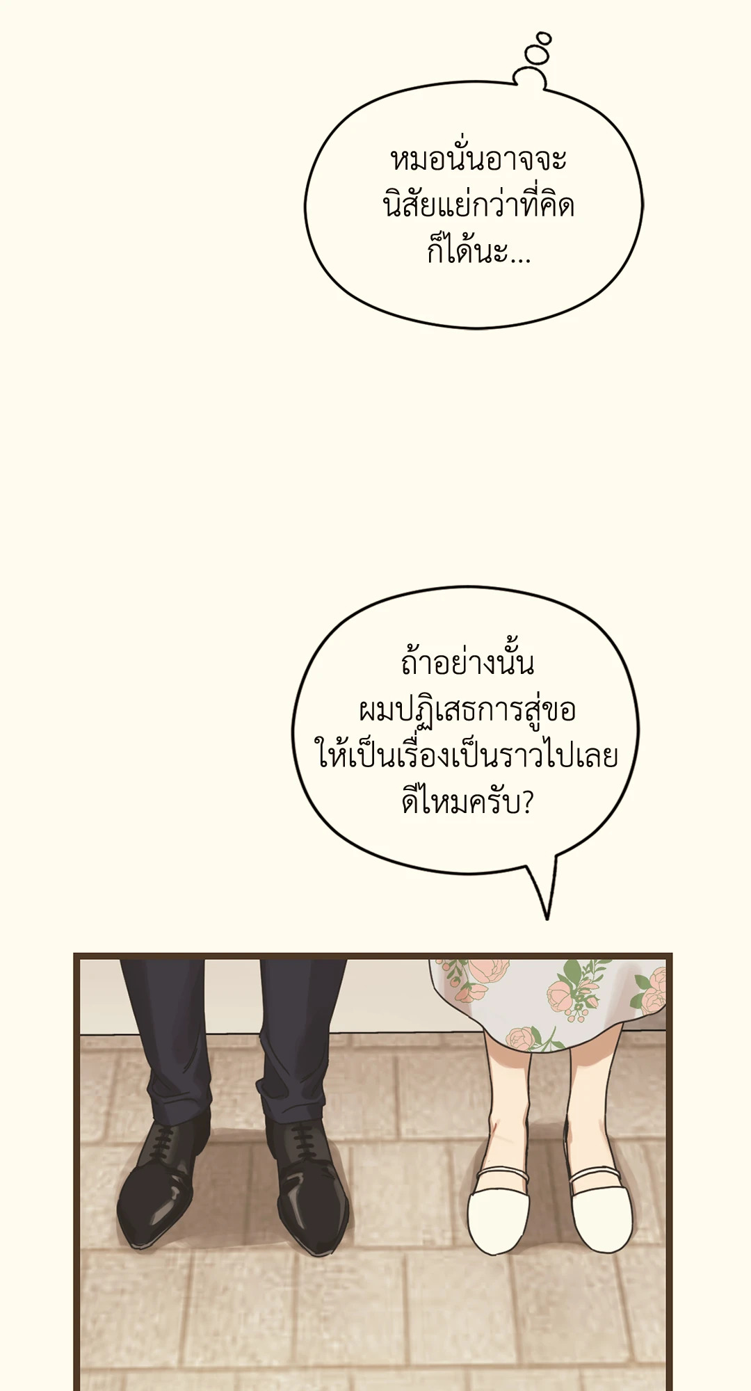 หน้า 94