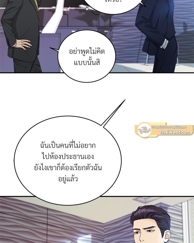 หน้า 151