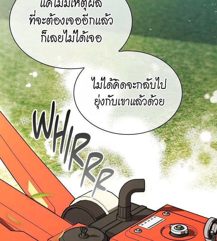 หน้า 110