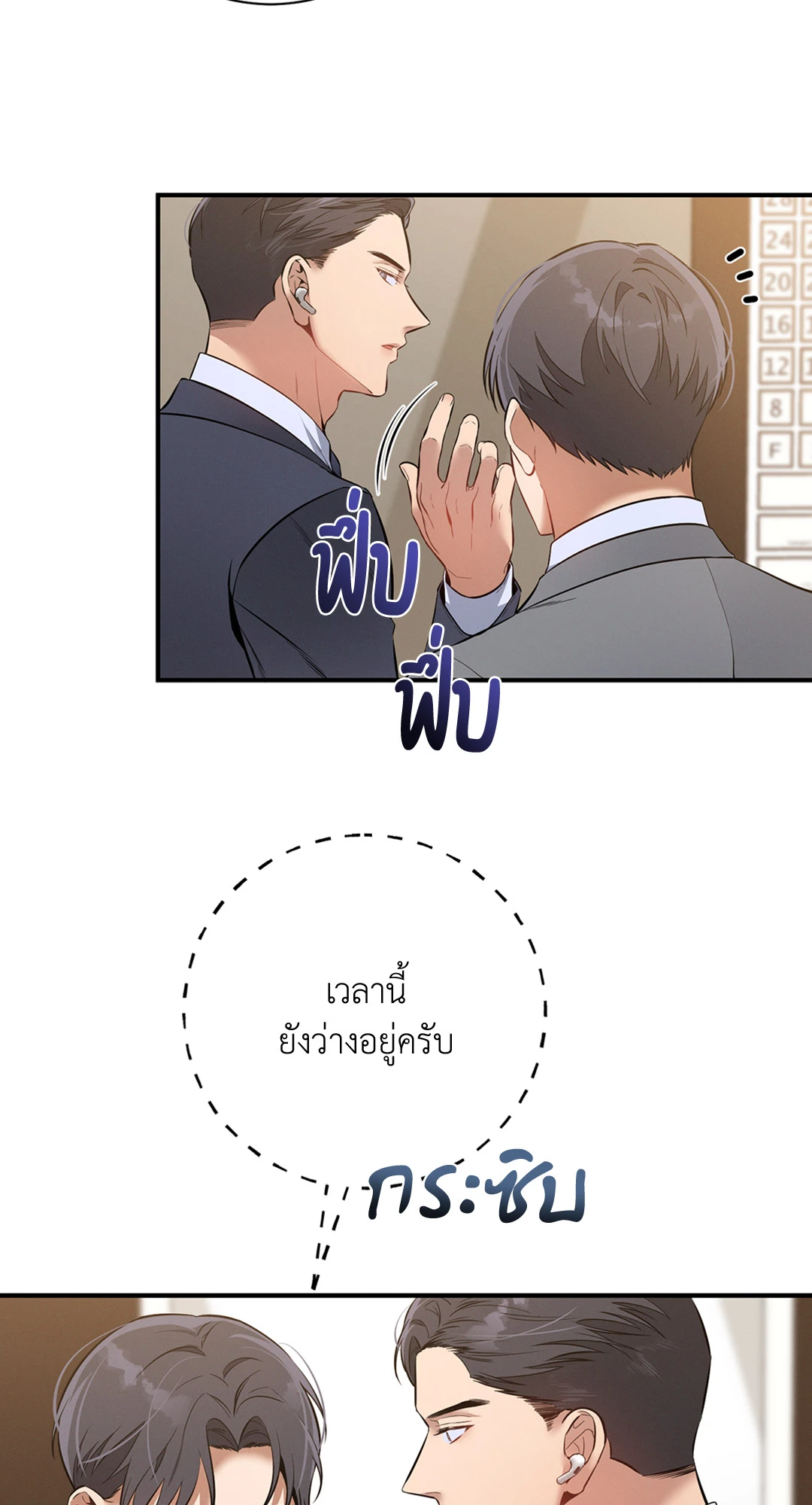 หน้า 56